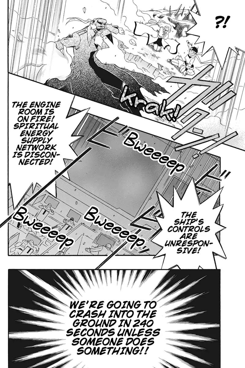 Houkai Seiki Joxer Chapter 30 page 16 - Chapter 30: The Song of the Stars (14)