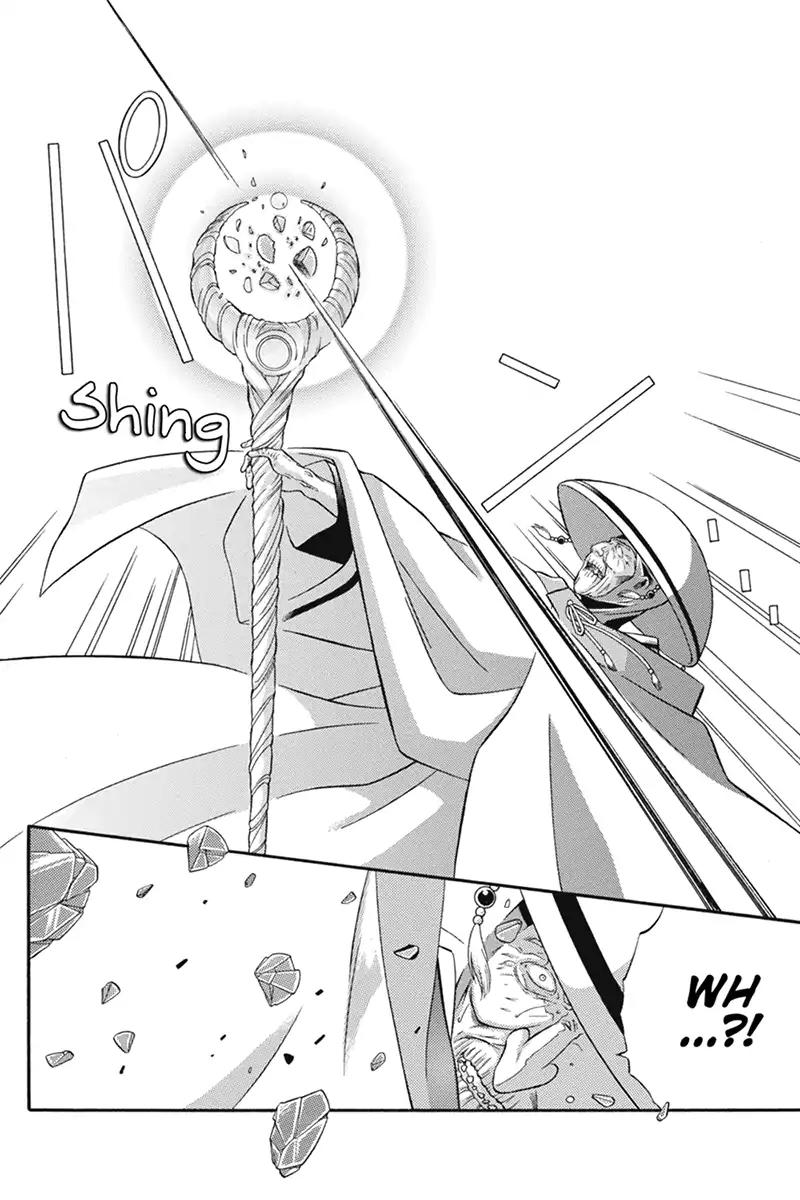 Houkai Seiki Joxer Chapter 30 page 2 - Chapter 30: The Song of the Stars (14)