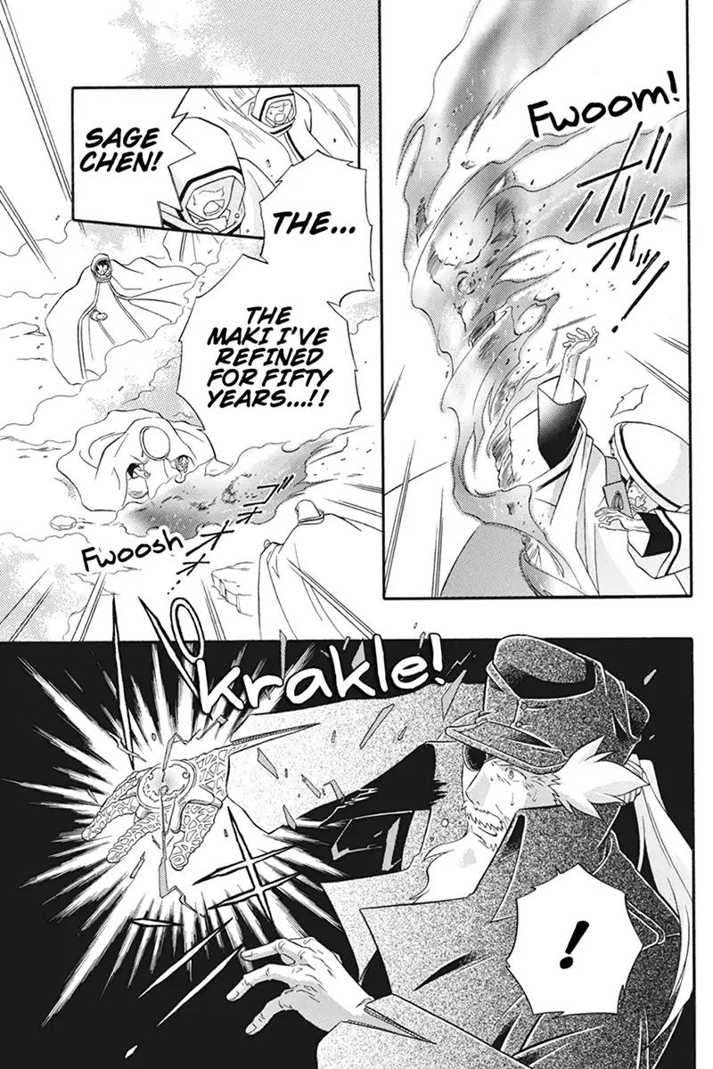 Houkai Seiki Joxer Chapter 30 page 3 - Chapter 30: The Song of the Stars (14)