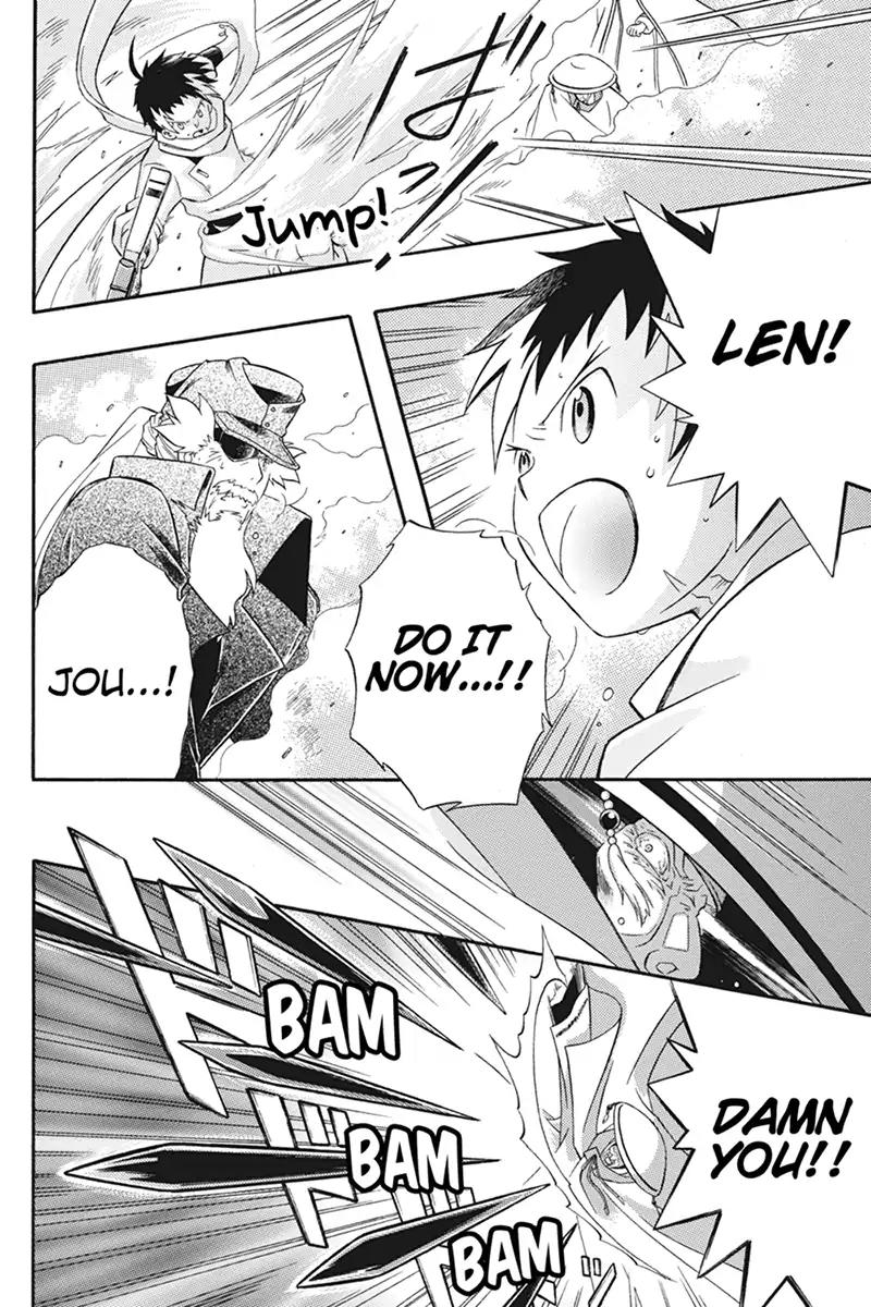 Houkai Seiki Joxer Chapter 30 page 4 - Chapter 30: The Song of the Stars (14)