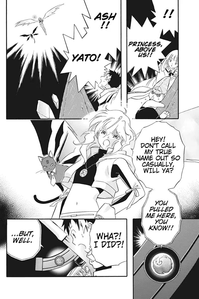 Houkai Seiki Joxer Chapter 31 page 10 - Chapter 31: The Song of the Stars (15)