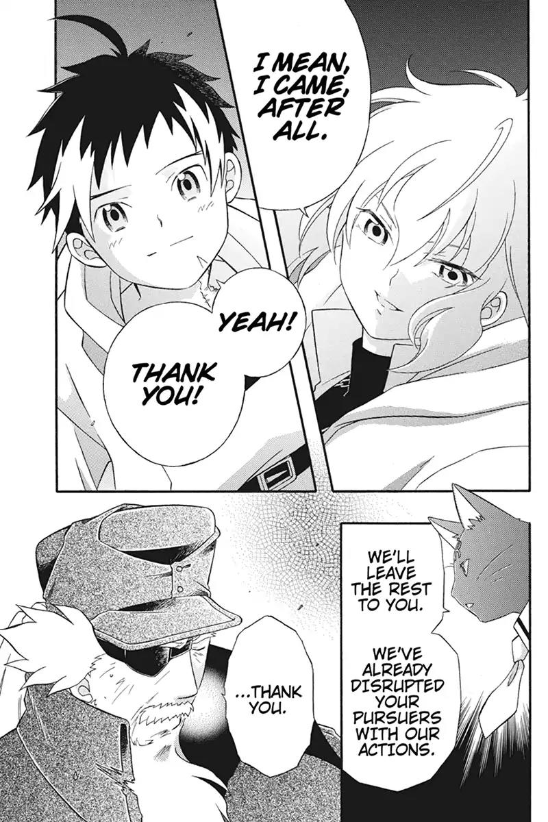 Houkai Seiki Joxer Chapter 31 page 11 - Chapter 31: The Song of the Stars (15)