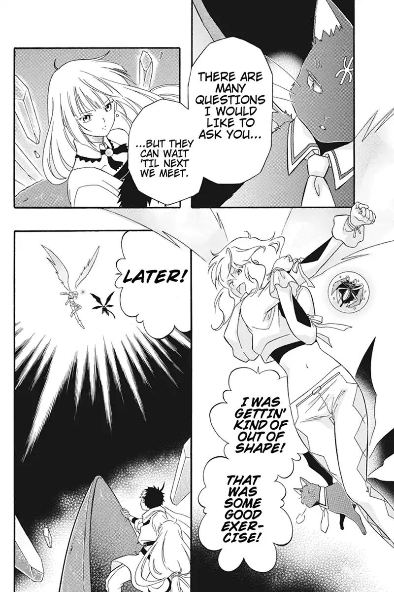 Houkai Seiki Joxer Chapter 31 page 12 - Chapter 31: The Song of the Stars (15)