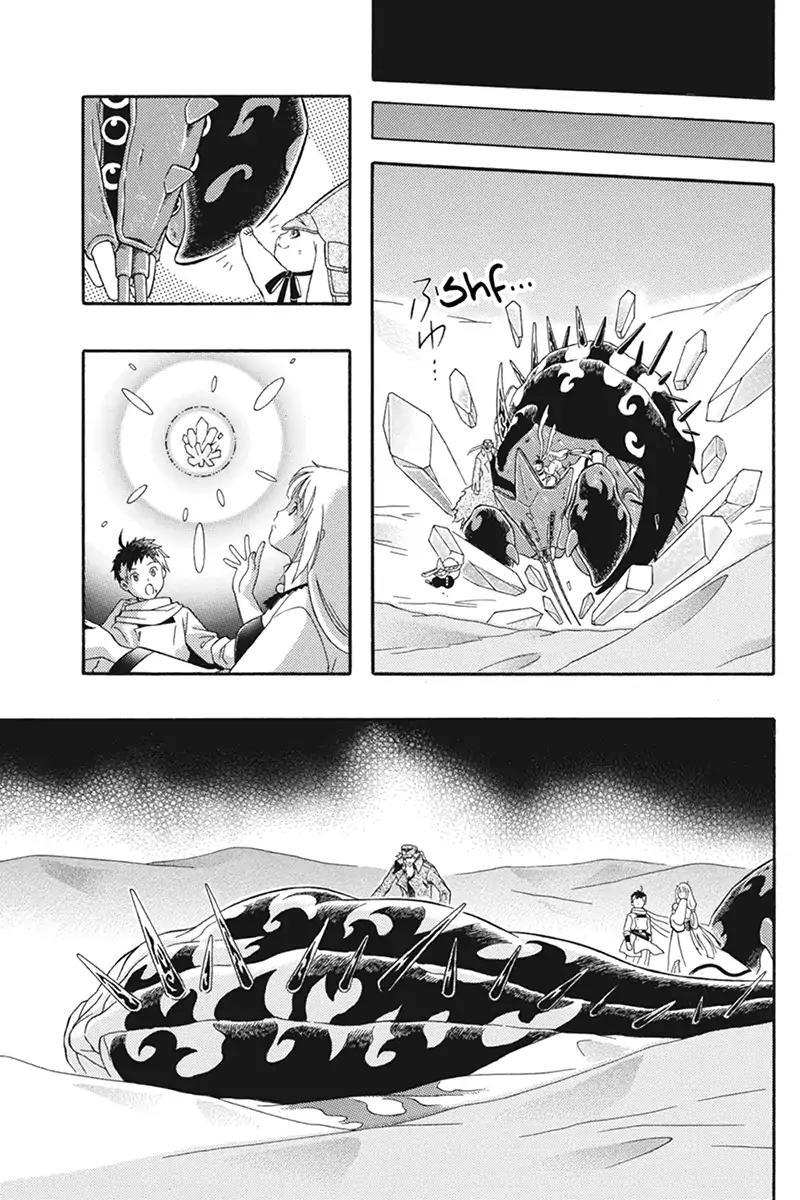 Houkai Seiki Joxer Chapter 31 page 13 - Chapter 31: The Song of the Stars (15)