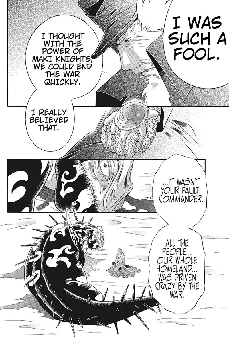 Houkai Seiki Joxer Chapter 31 page 14 - Chapter 31: The Song of the Stars (15)