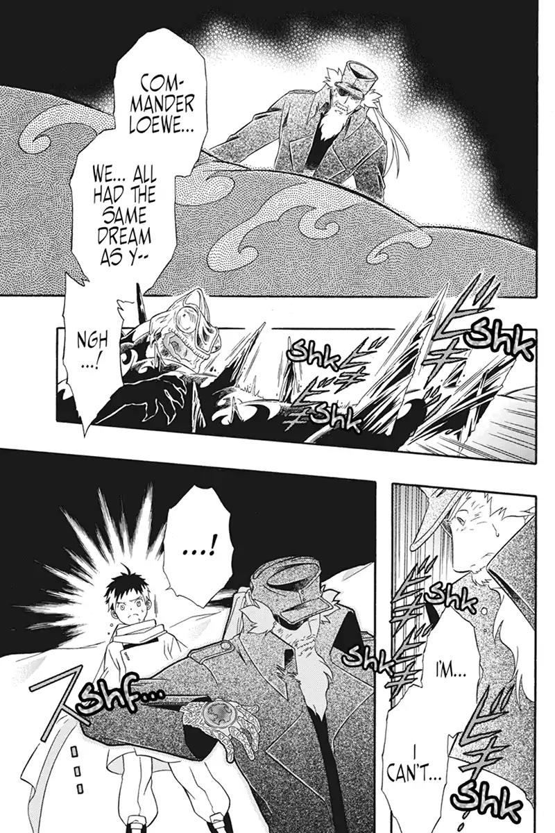 Houkai Seiki Joxer Chapter 31 page 15 - Chapter 31: The Song of the Stars (15)
