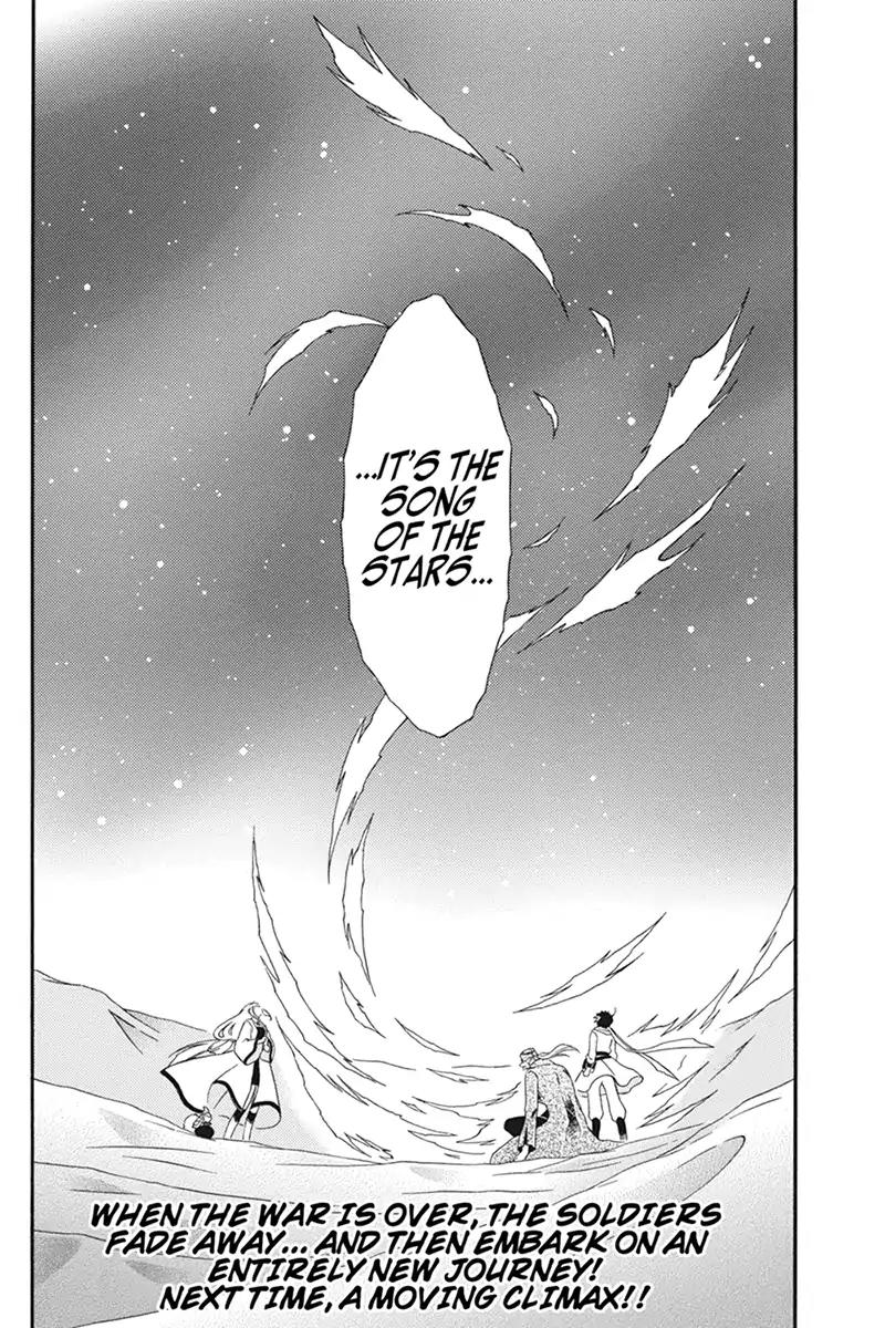 Houkai Seiki Joxer Chapter 31 page 20 - Chapter 31: The Song of the Stars (15)