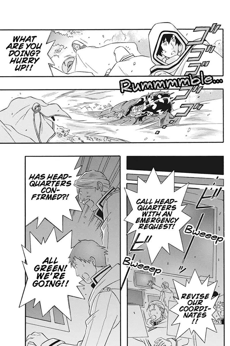 Houkai Seiki Joxer Chapter 31 page 3 - Chapter 31: The Song of the Stars (15)