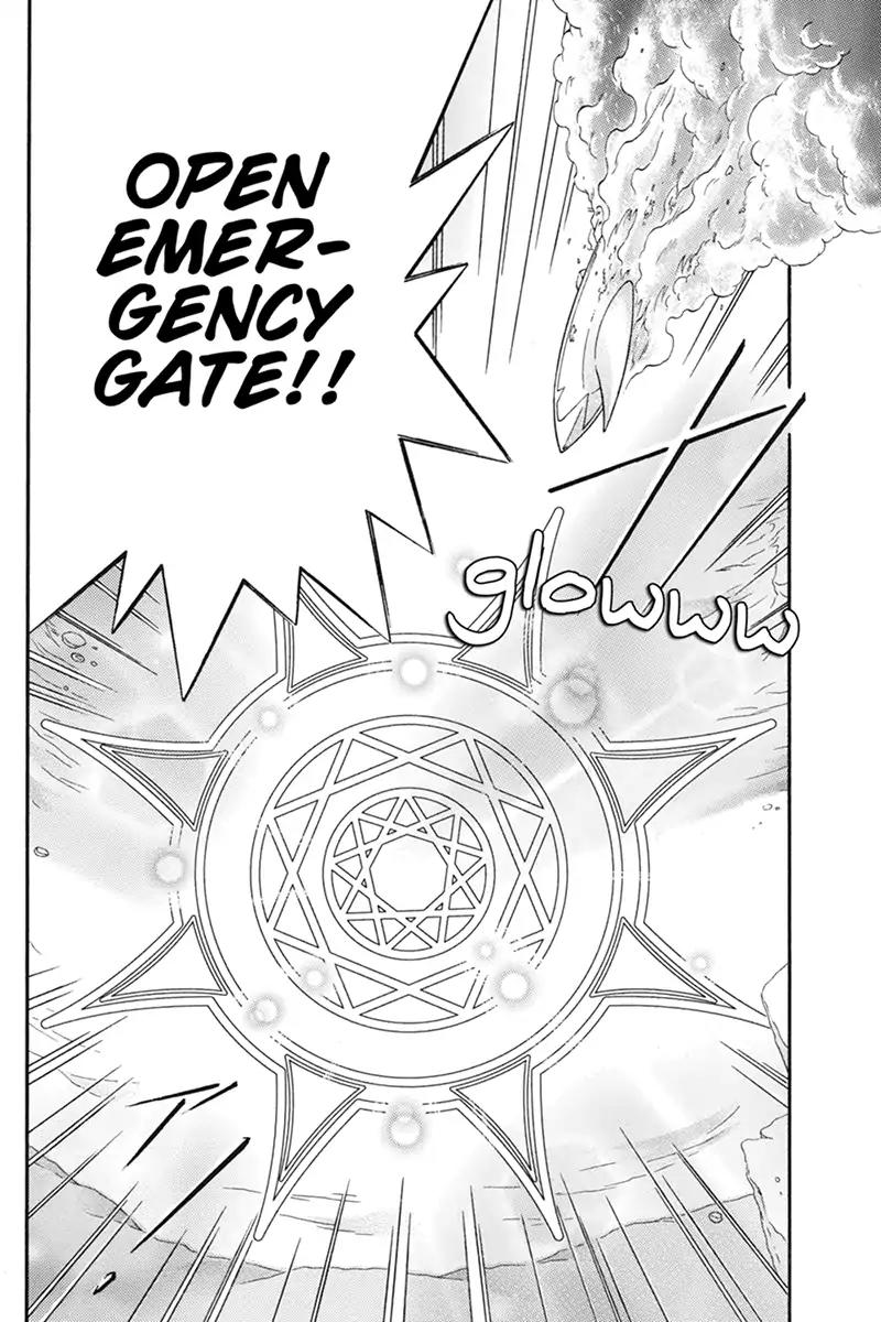 Houkai Seiki Joxer Chapter 31 page 4 - Chapter 31: The Song of the Stars (15)