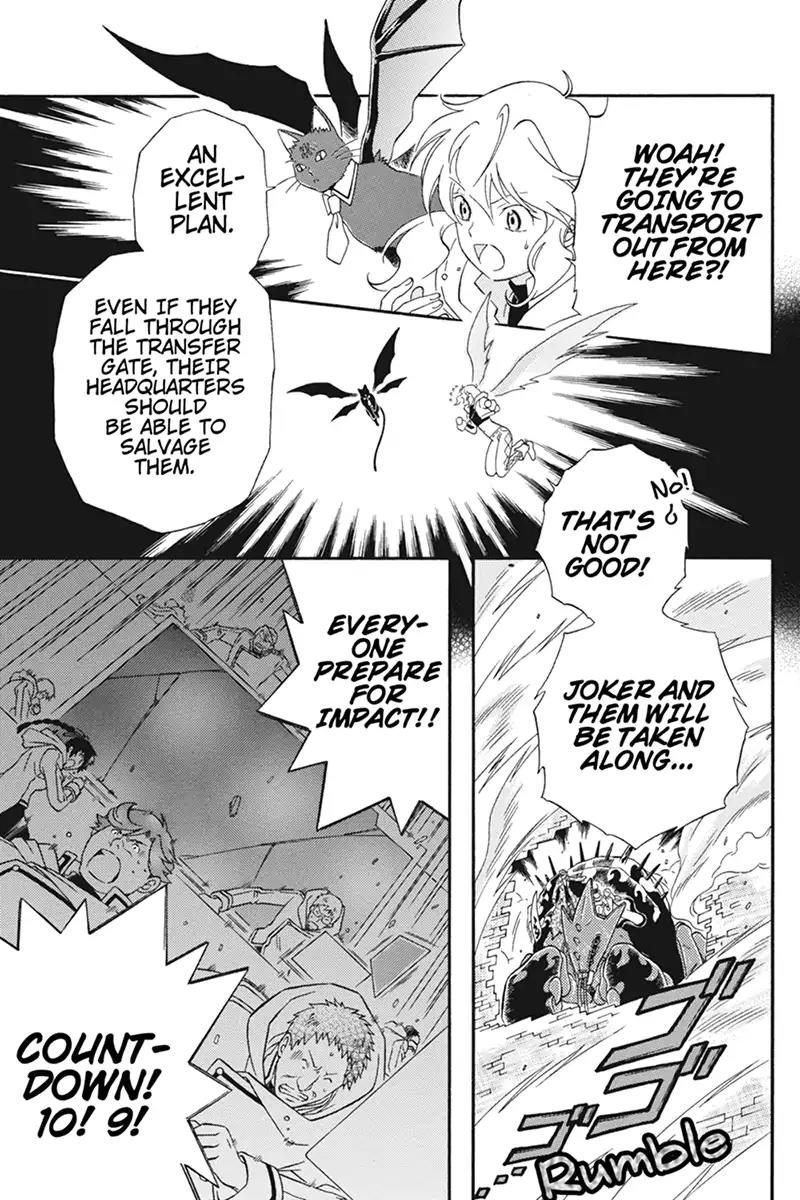 Houkai Seiki Joxer Chapter 31 page 5 - Chapter 31: The Song of the Stars (15)