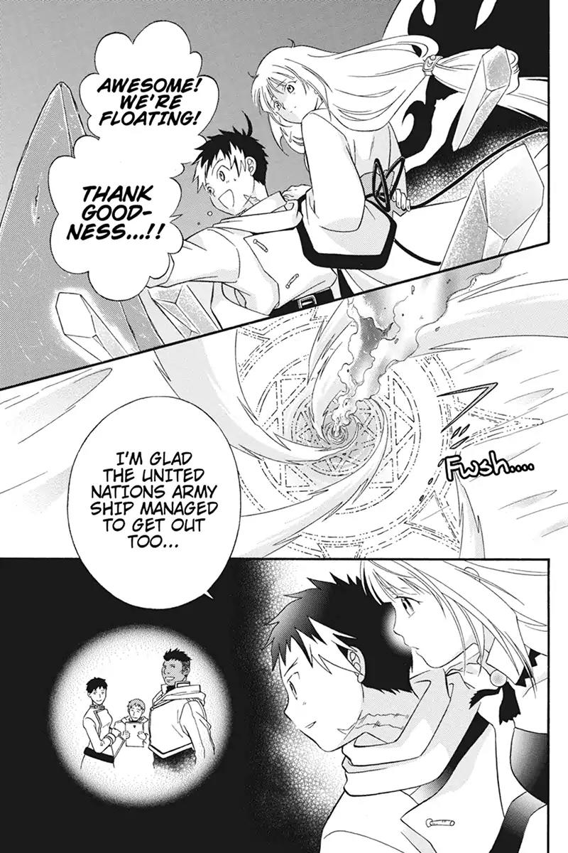 Houkai Seiki Joxer Chapter 31 page 9 - Chapter 31: The Song of the Stars (15)