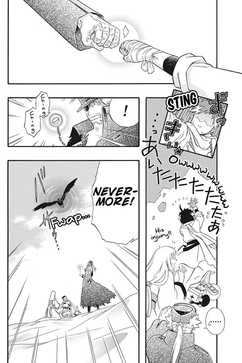 Houkai Seiki Joxer Chapter 32 page 12 - Chapter 32: A Planet of Sand [END]