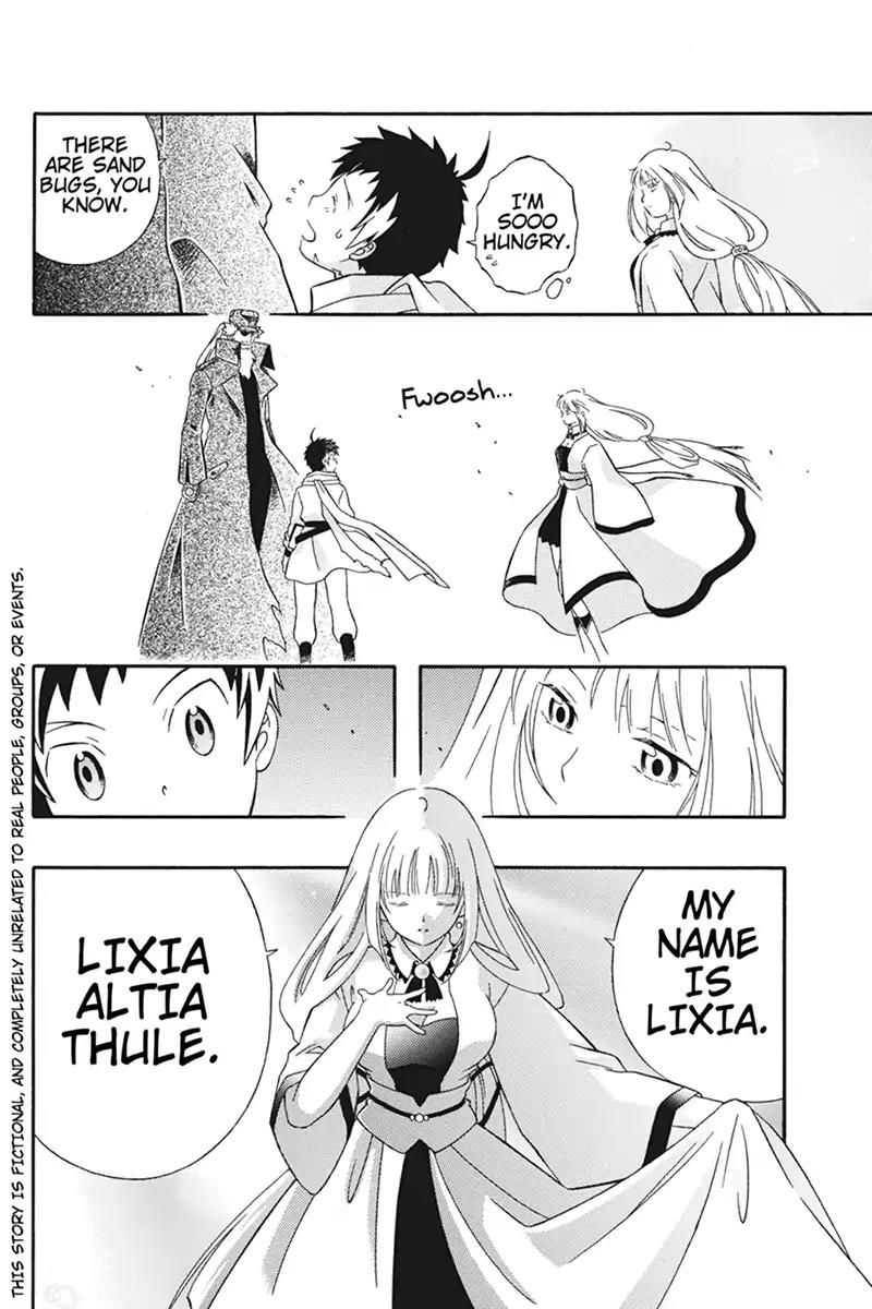 Houkai Seiki Joxer Chapter 32 page 2 - Chapter 32: A Planet of Sand [END]