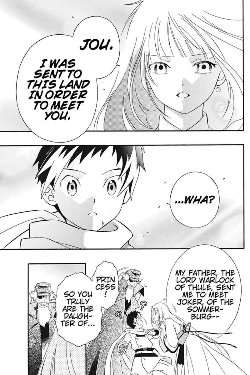 Houkai Seiki Joxer Chapter 32 page 3 - Chapter 32: A Planet of Sand [END]