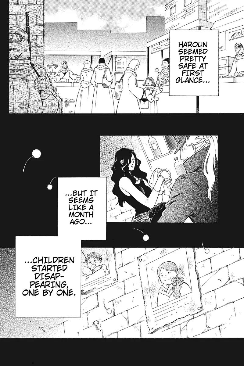 Houkai Seiki Joxer Chapter 4 page 2 - Chapter 4: The World of Maki (4)