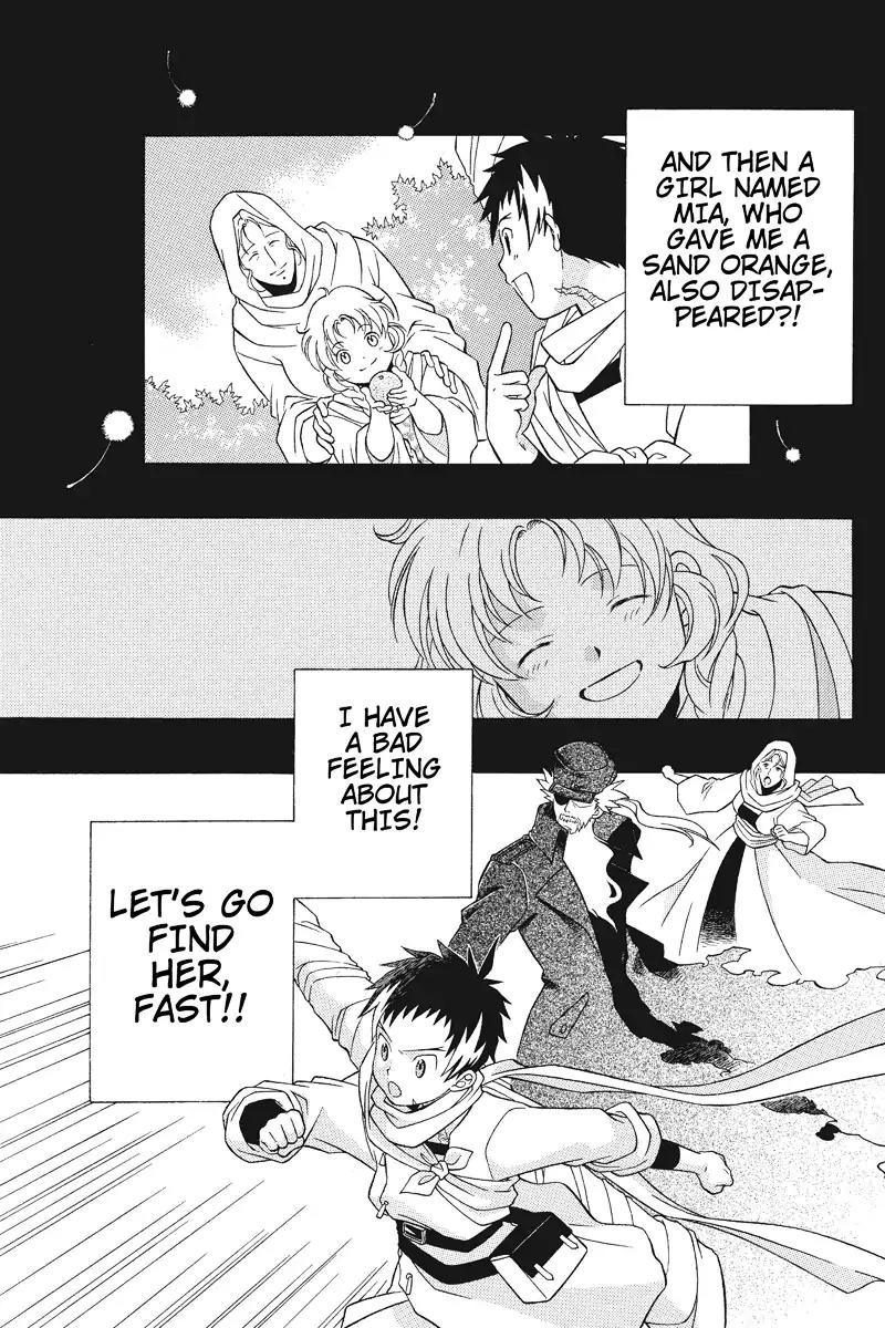 Houkai Seiki Joxer Chapter 4 page 3 - Chapter 4: The World of Maki (4)