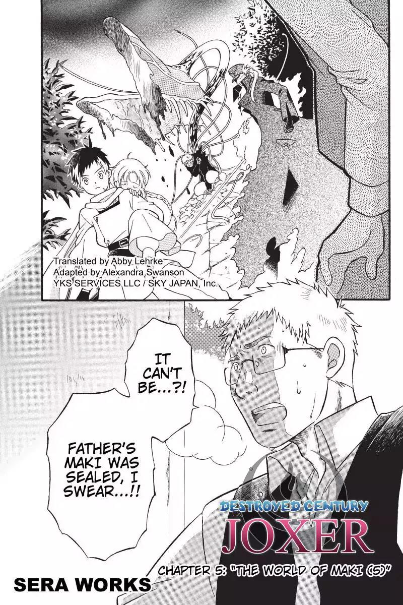 Houkai Seiki Joxer Chapter 5 page 1 - Chapter 5: The World of Maki (5)