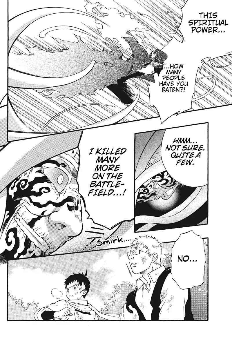 Houkai Seiki Joxer Chapter 5 page 11 - Chapter 5: The World of Maki (5)