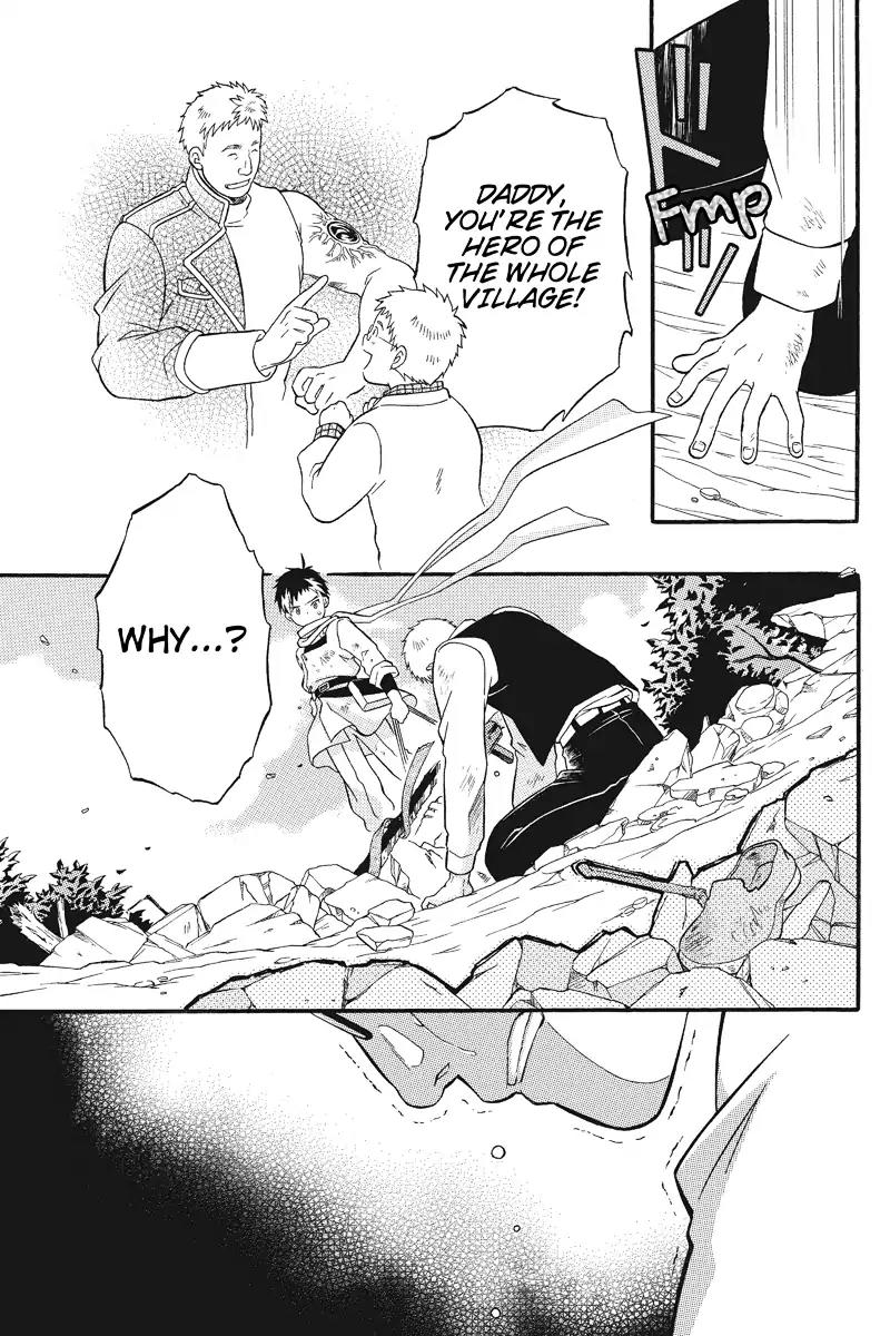 Houkai Seiki Joxer Chapter 5 page 12 - Chapter 5: The World of Maki (5)