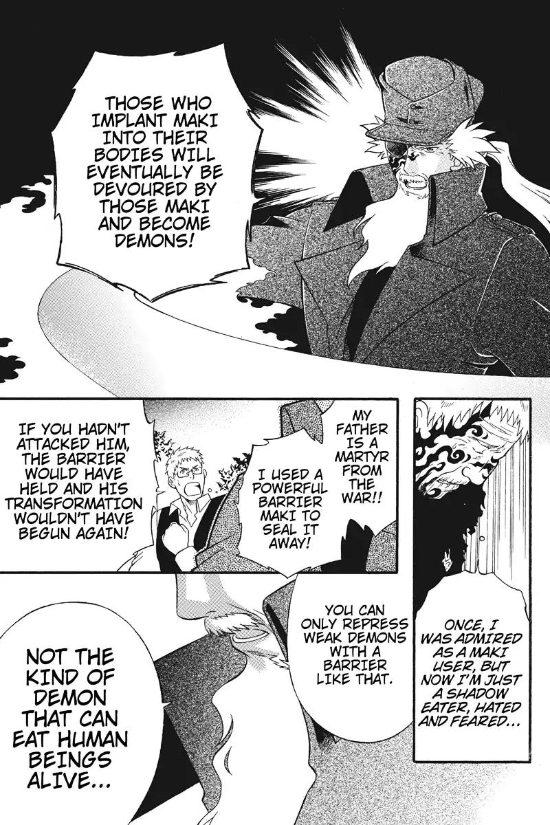 Houkai Seiki Joxer Chapter 5 page 3 - Chapter 5: The World of Maki (5)
