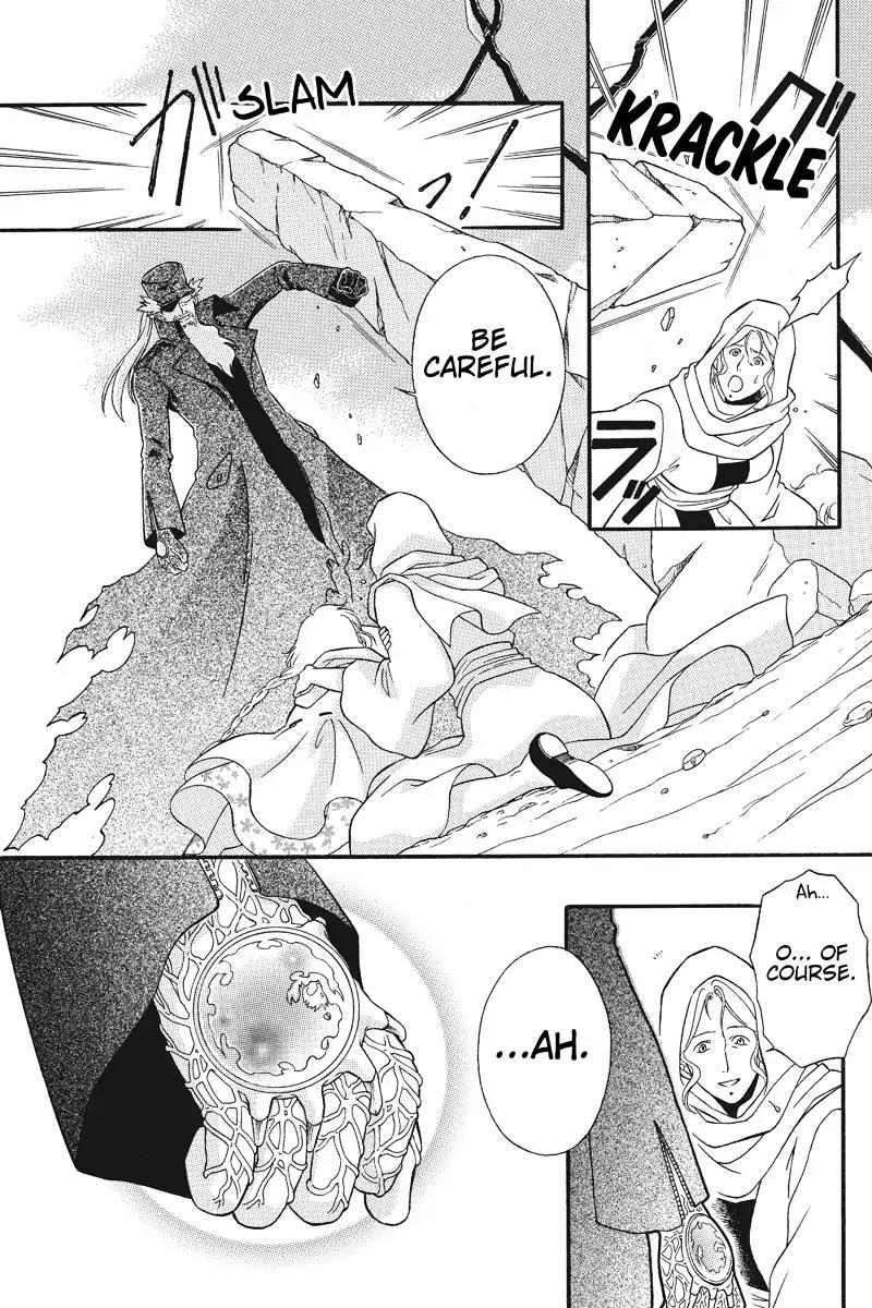 Houkai Seiki Joxer Chapter 6 page 12 - Chapter 6: The World of Maki (6)