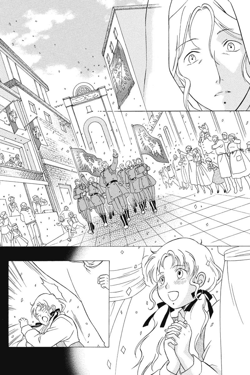 Houkai Seiki Joxer Chapter 6 page 13 - Chapter 6: The World of Maki (6)