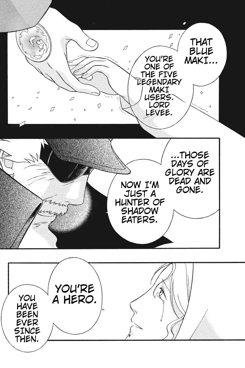 Houkai Seiki Joxer Chapter 6 page 15 - Chapter 6: The World of Maki (6)