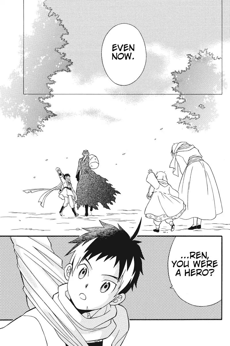 Houkai Seiki Joxer Chapter 6 page 16 - Chapter 6: The World of Maki (6)