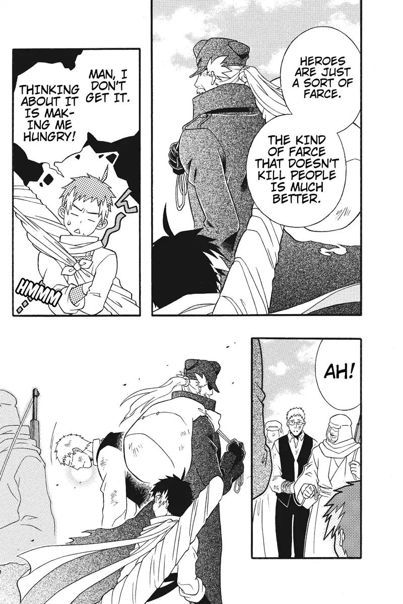 Houkai Seiki Joxer Chapter 6 page 17 - Chapter 6: The World of Maki (6)