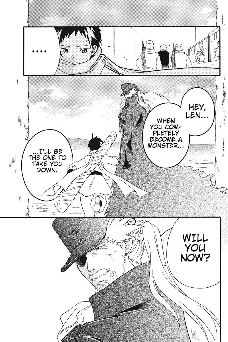 Houkai Seiki Joxer Chapter 6 page 18 - Chapter 6: The World of Maki (6)