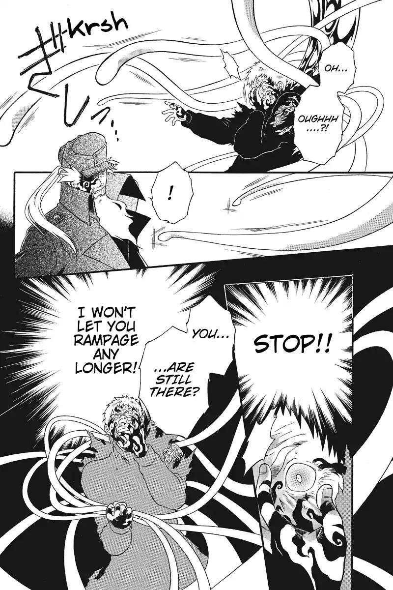 Houkai Seiki Joxer Chapter 6 page 4 - Chapter 6: The World of Maki (6)