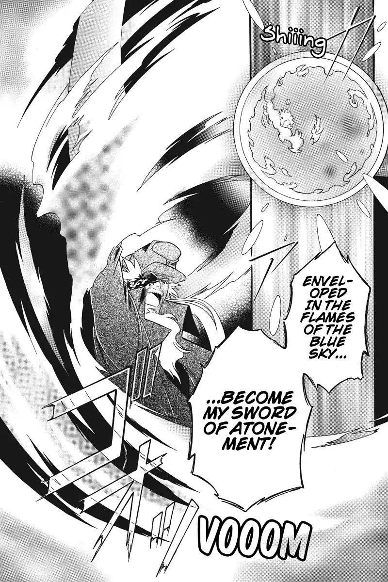 Houkai Seiki Joxer Chapter 6 page 7 - Chapter 6: The World of Maki (6)