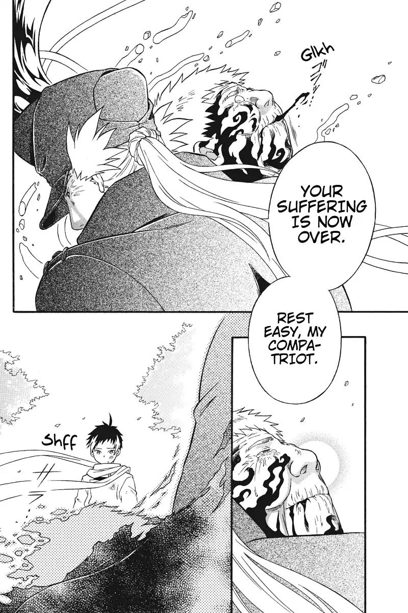 Houkai Seiki Joxer Chapter 6 page 9 - Chapter 6: The World of Maki (6)