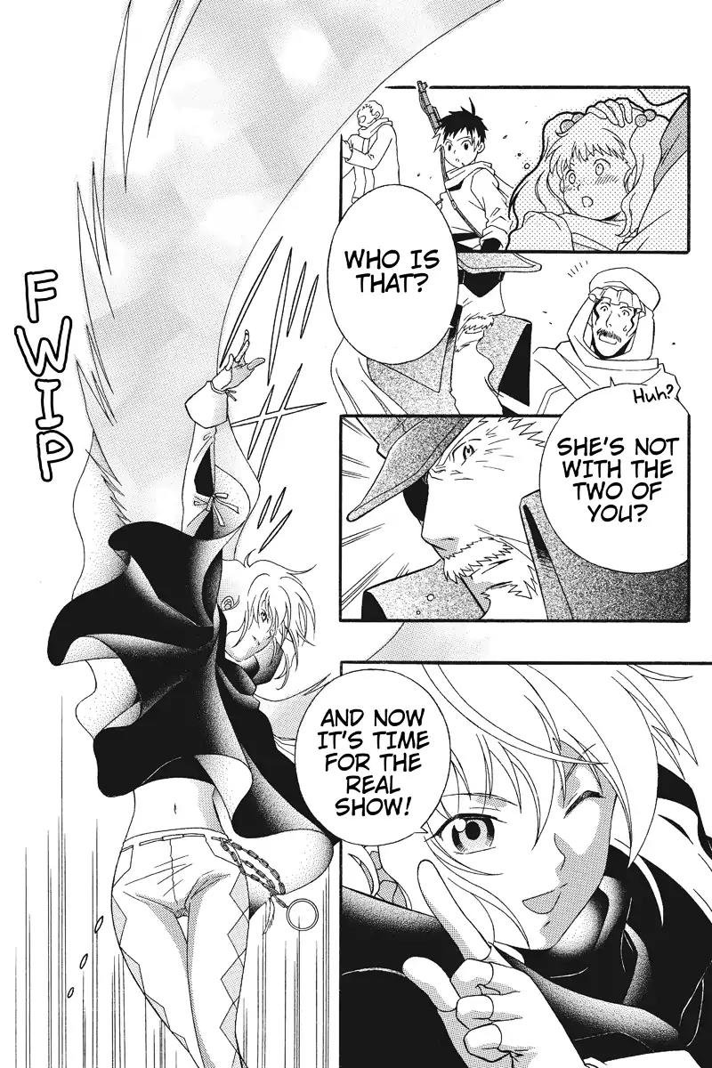 Houkai Seiki Joxer Chapter 8 page 12 - Chapter 8: The Black List (2)