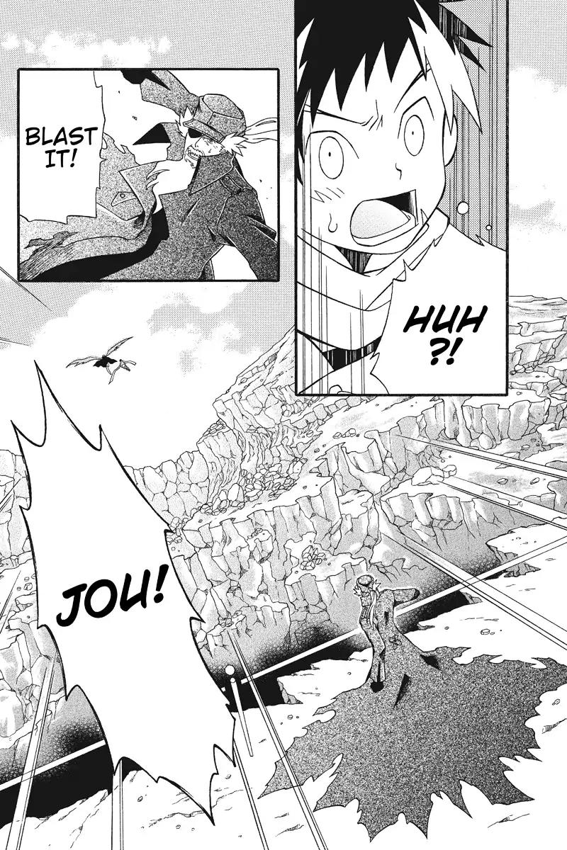 Houkai Seiki Joxer Chapter 8 page 15 - Chapter 8: The Black List (2)