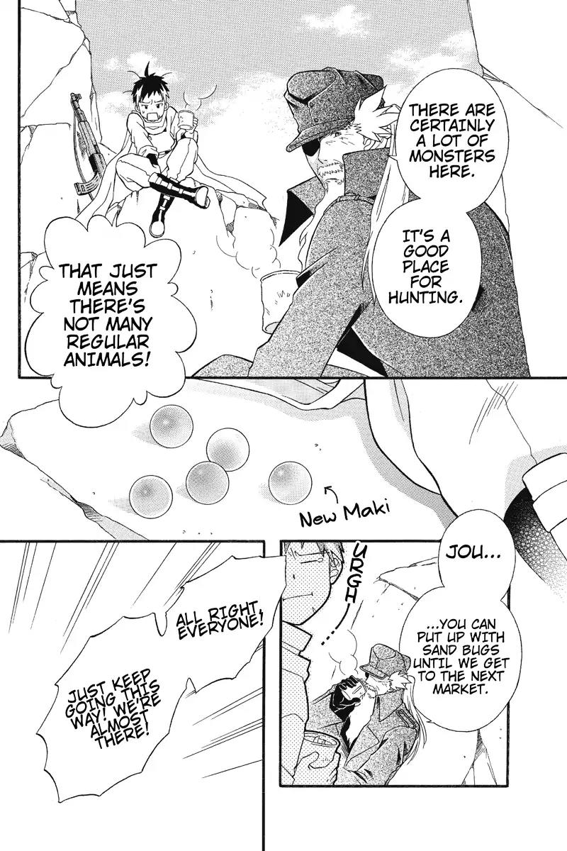 Houkai Seiki Joxer Chapter 8 page 2 - Chapter 8: The Black List (2)