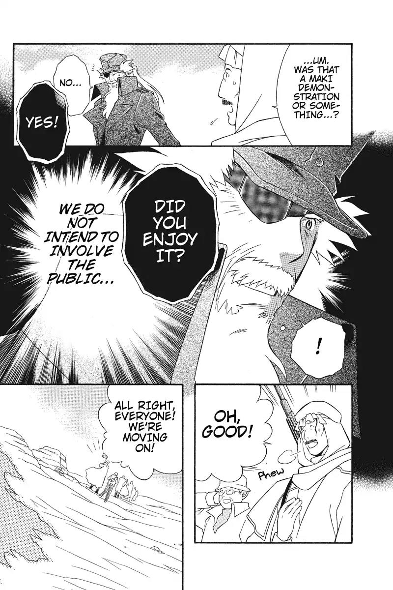 Houkai Seiki Joxer Chapter 9 page 2 - Chapter 9: The Black List (3)