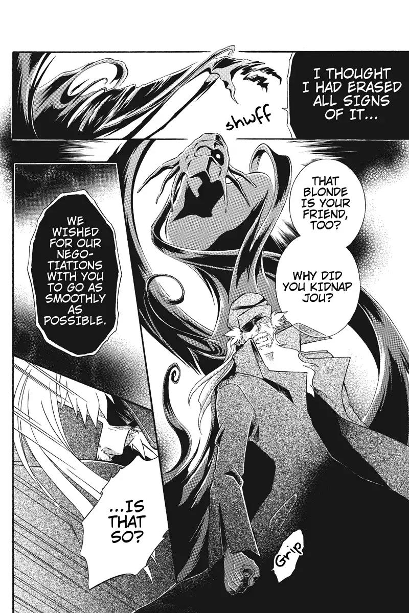 Houkai Seiki Joxer Chapter 9 page 4 - Chapter 9: The Black List (3)