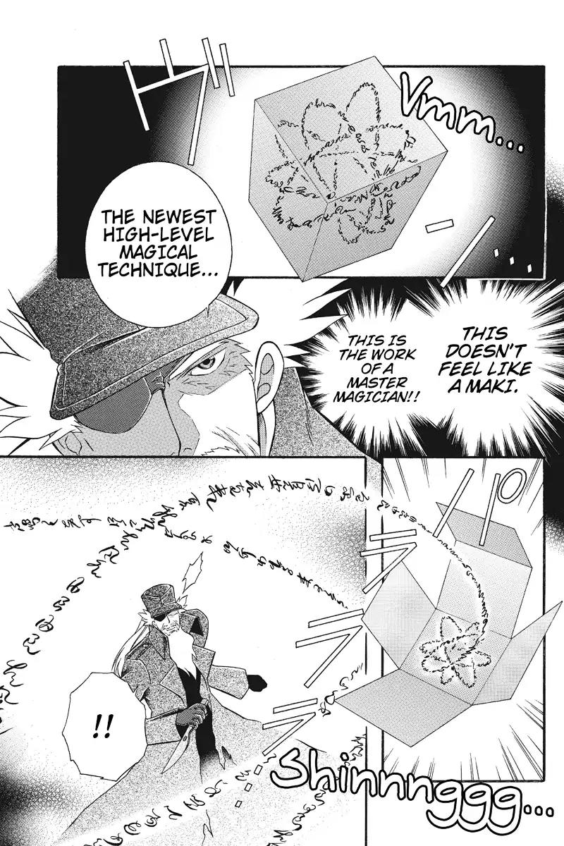 Houkai Seiki Joxer Chapter 9 page 7 - Chapter 9: The Black List (3)