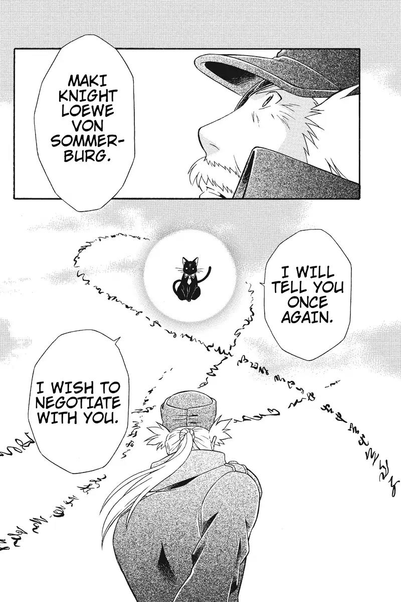 Houkai Seiki Joxer Chapter 9 page 8 - Chapter 9: The Black List (3)