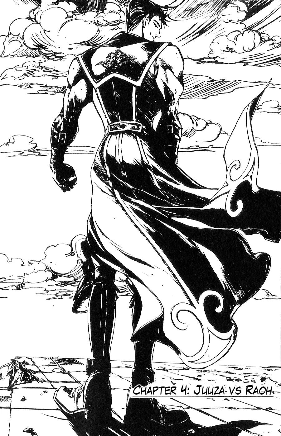 Houkou no Kumo - Hokuto no Ken - Juuza Gaiden Chapter 1.0 page 109 - Vol.1 Chapter 0: Volume 1