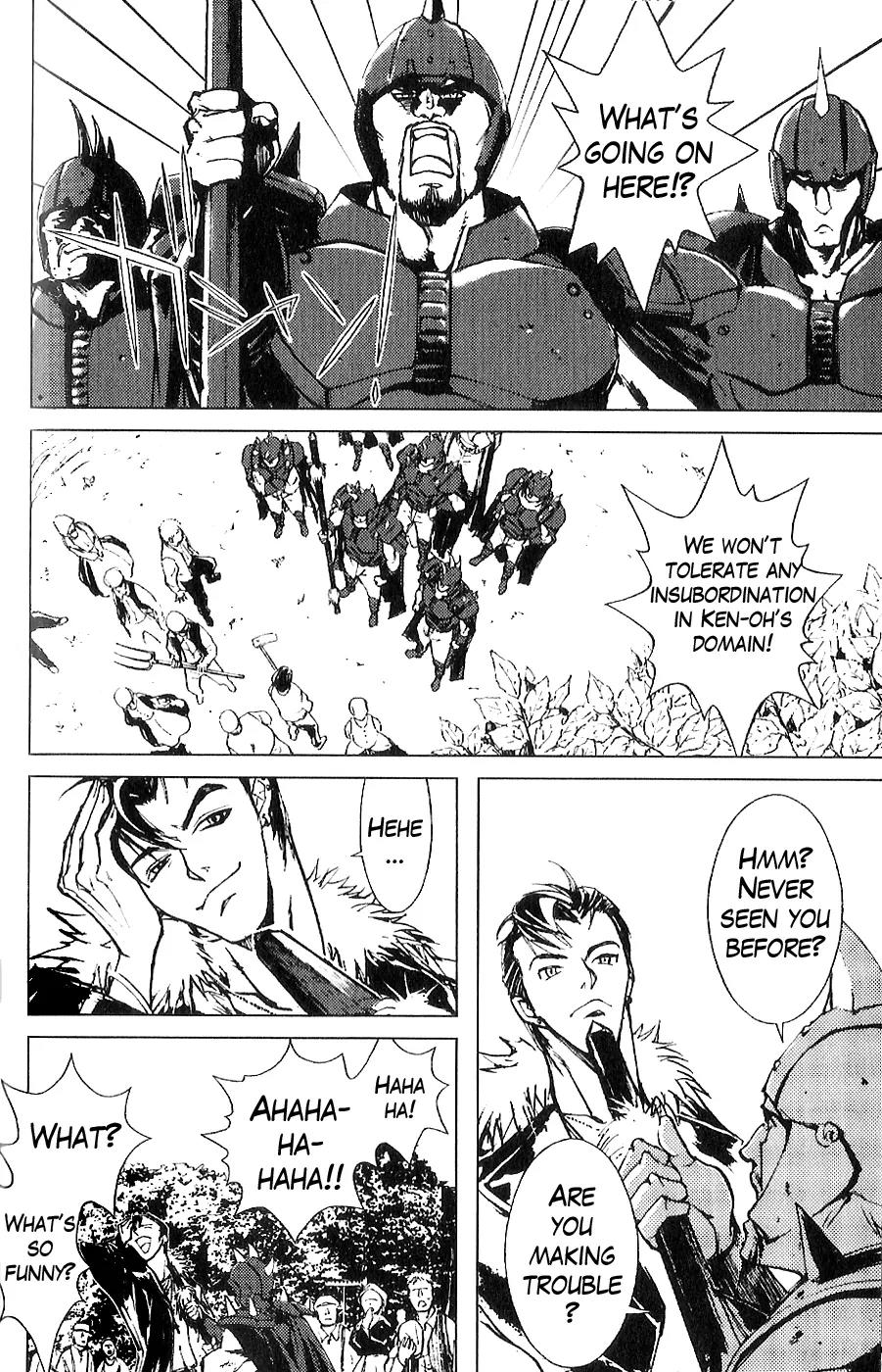 Houkou no Kumo - Hokuto no Ken - Juuza Gaiden Chapter 1.0 page 111 - Vol.1 Chapter 0: Volume 1