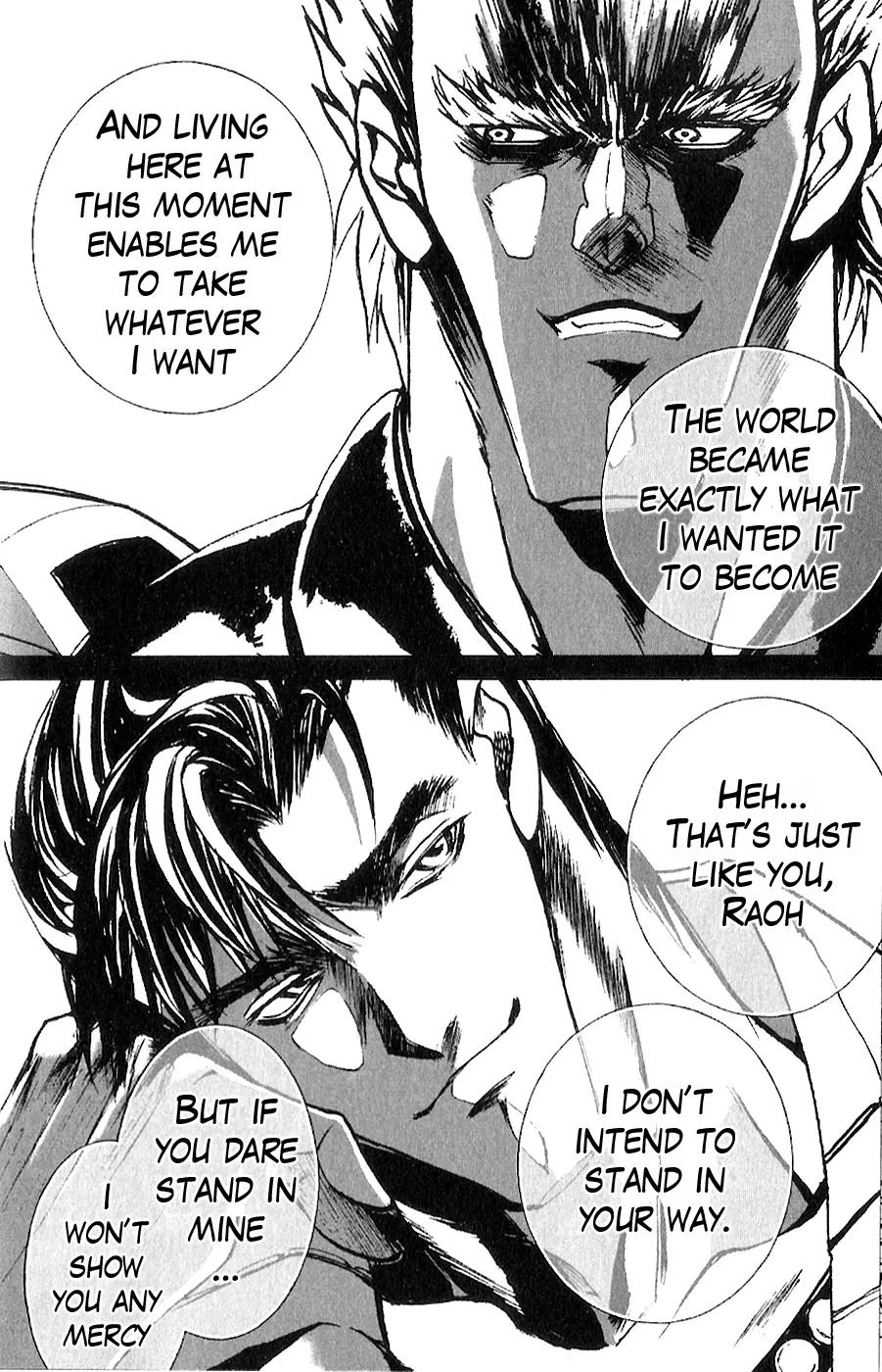 Houkou no Kumo - Hokuto no Ken - Juuza Gaiden Chapter 1.0 page 114 - Vol.1 Chapter 0: Volume 1
