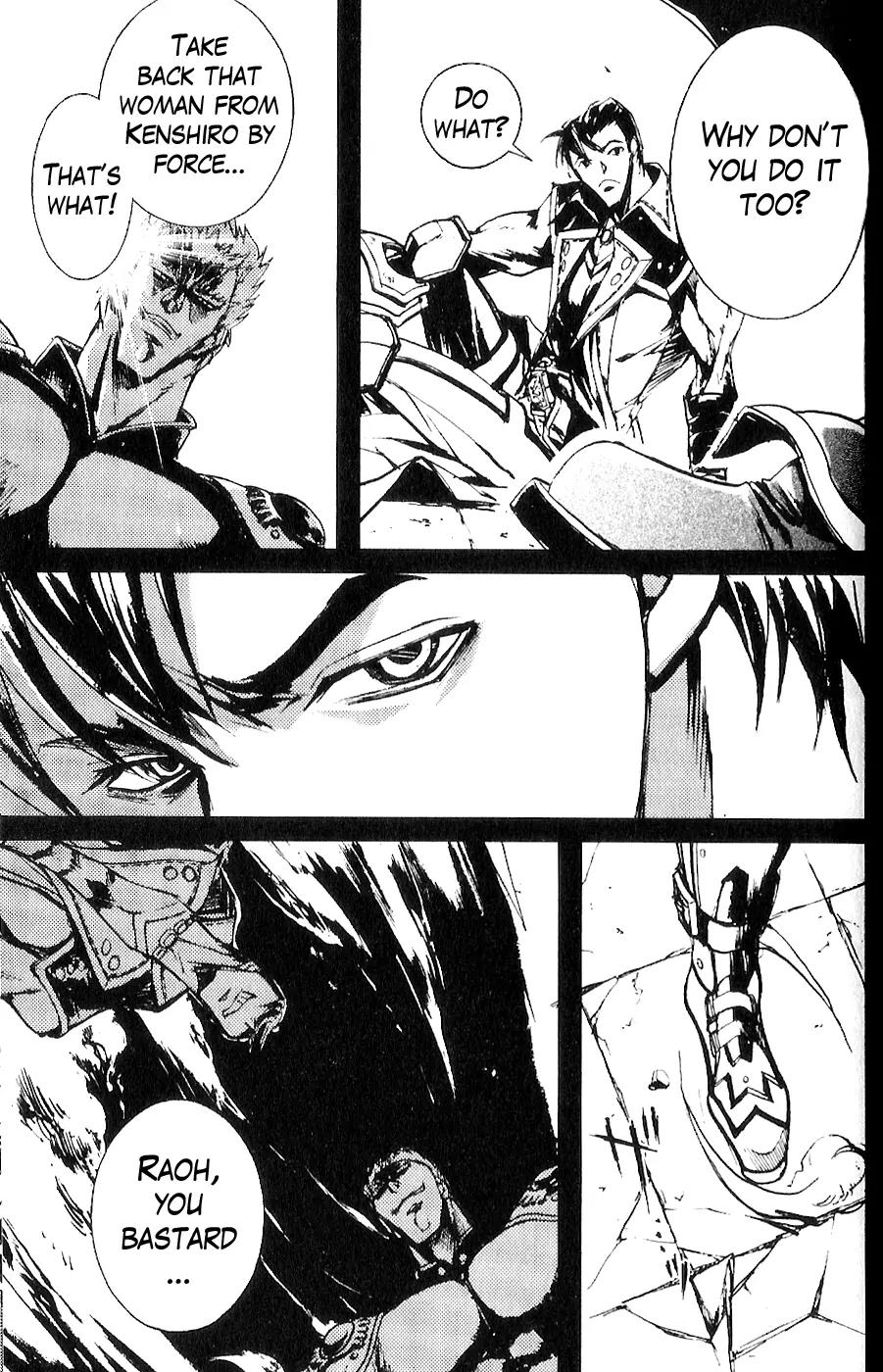 Houkou no Kumo - Hokuto no Ken - Juuza Gaiden Chapter 1.0 page 115 - Vol.1 Chapter 0: Volume 1