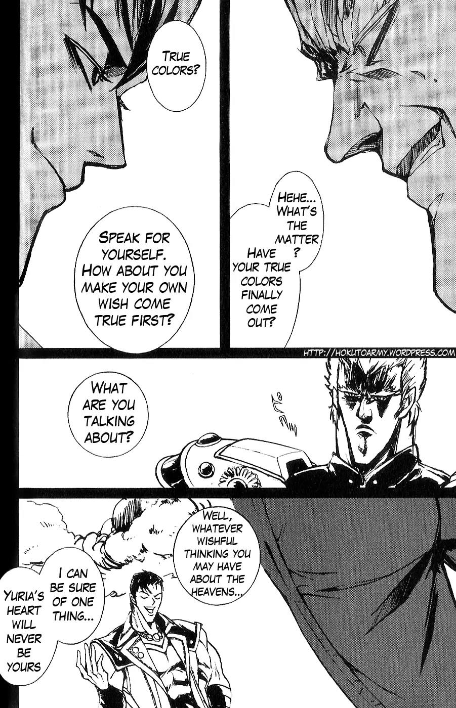 Houkou no Kumo - Hokuto no Ken - Juuza Gaiden Chapter 1.0 page 116 - Vol.1 Chapter 0: Volume 1