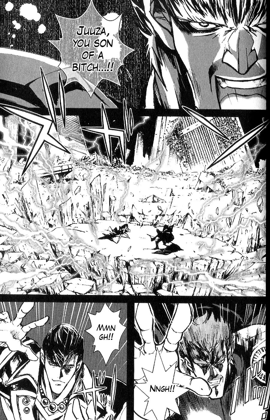 Houkou no Kumo - Hokuto no Ken - Juuza Gaiden Chapter 1.0 page 117 - Vol.1 Chapter 0: Volume 1