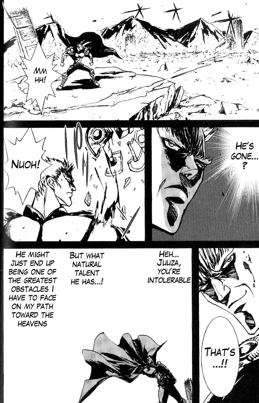 Houkou no Kumo - Hokuto no Ken - Juuza Gaiden Chapter 1.0 page 119 - Vol.1 Chapter 0: Volume 1