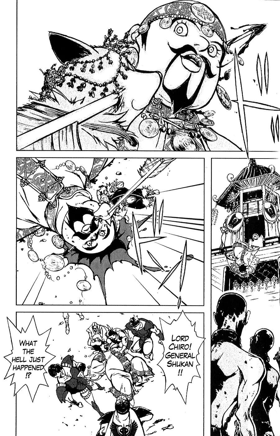 Houkou no Kumo - Hokuto no Ken - Juuza Gaiden Chapter 1.0 page 12 - Vol.1 Chapter 0: Volume 1