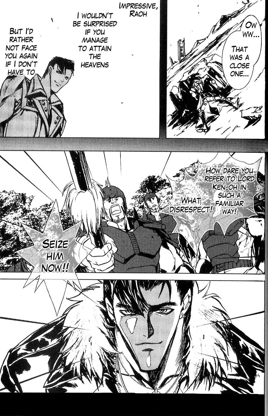 Houkou no Kumo - Hokuto no Ken - Juuza Gaiden Chapter 1.0 page 120 - Vol.1 Chapter 0: Volume 1