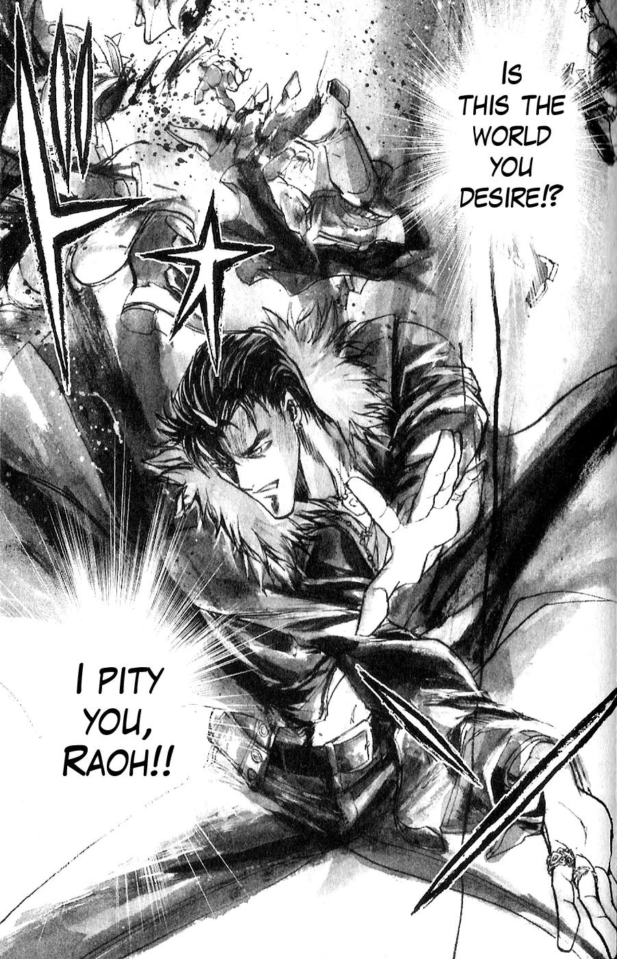 Houkou no Kumo - Hokuto no Ken - Juuza Gaiden Chapter 1.0 page 122 - Vol.1 Chapter 0: Volume 1